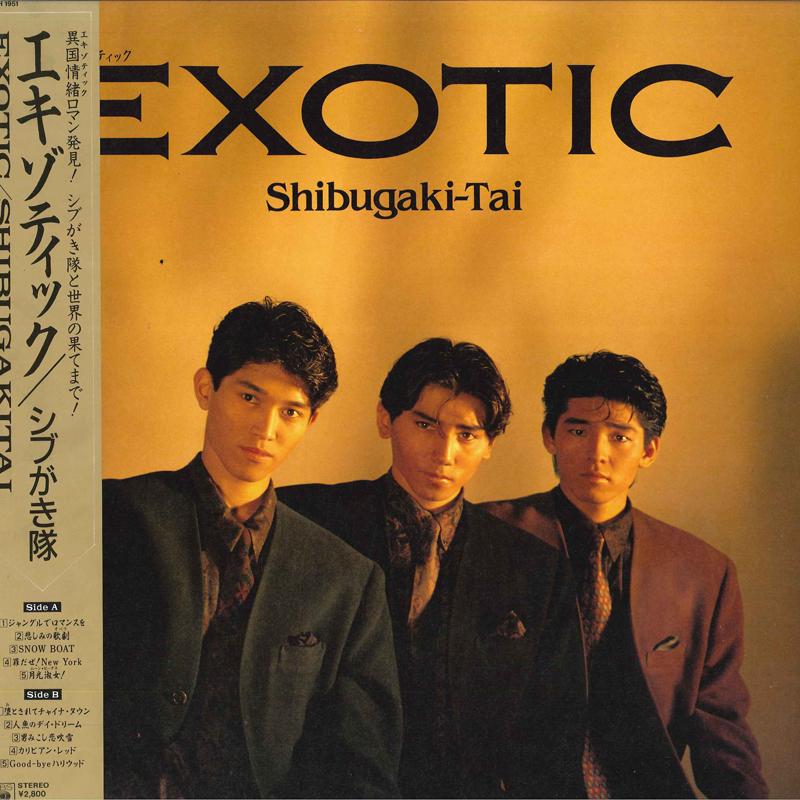 LP Record SHIBUGAKITAI - Exotic 28AH1951 CBS SONY 1985 Japan Obi Japanese Pop Star 
LP Record SHIBUGAKITAI - Exotic 28AH1951 CBS SONY 1985 Japan Obi Japanese Pop Star