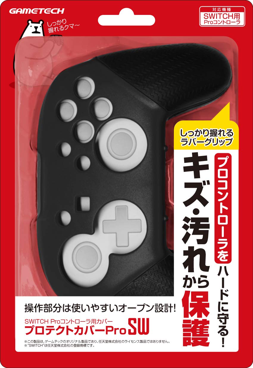 Protective cover for Nintendo Switch Pro controller Protect Cover ProSW (Black) - Switch
Protective cover for Nintendo Switch Pro controller Protect Cover ProSW (Black) - Switch