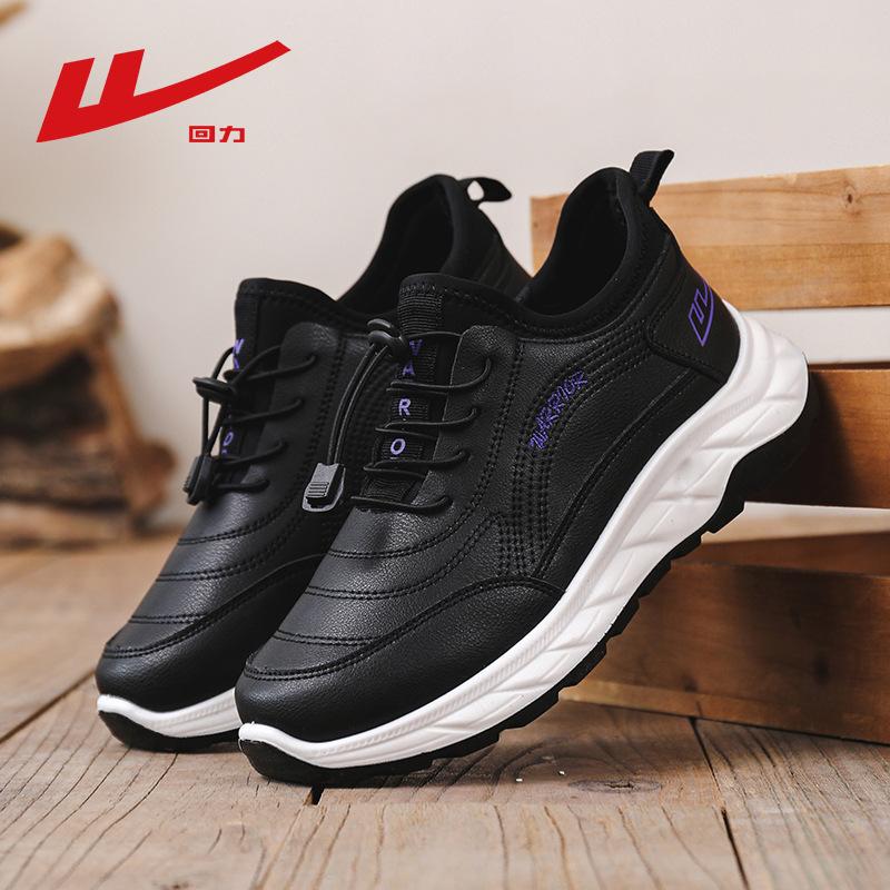Women s shoes shoes new shoes women s comfortable and not tired feet outdoor sports casual walking shoes 40
Women s shoes shoes new shoes women s comfortable and not tired feet outdoor sports casual walking shoes 40