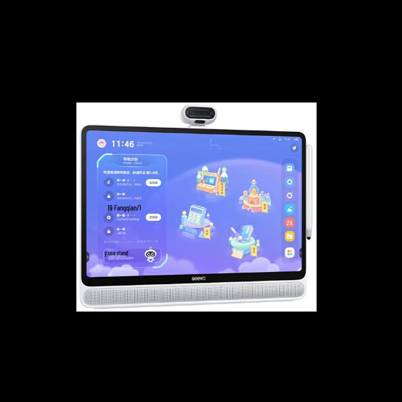 Seewo W3 Paper-Like Eye-Protecting Learning Tablet (CN version)
Seewo W3 Paper-Like Eye-Protecting Learning Tablet (CN version)
