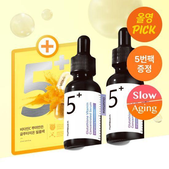 Цифры в нет. 5 Ампула Glutathione C Trace 30 мл Double Special (+ 1 Маска в упаковке Нет. 5)
Цифры в нет. 5 Ампула Glutathione C Trace 30 мл Double Special (+ 1 Маска в упаковке Нет. 5)