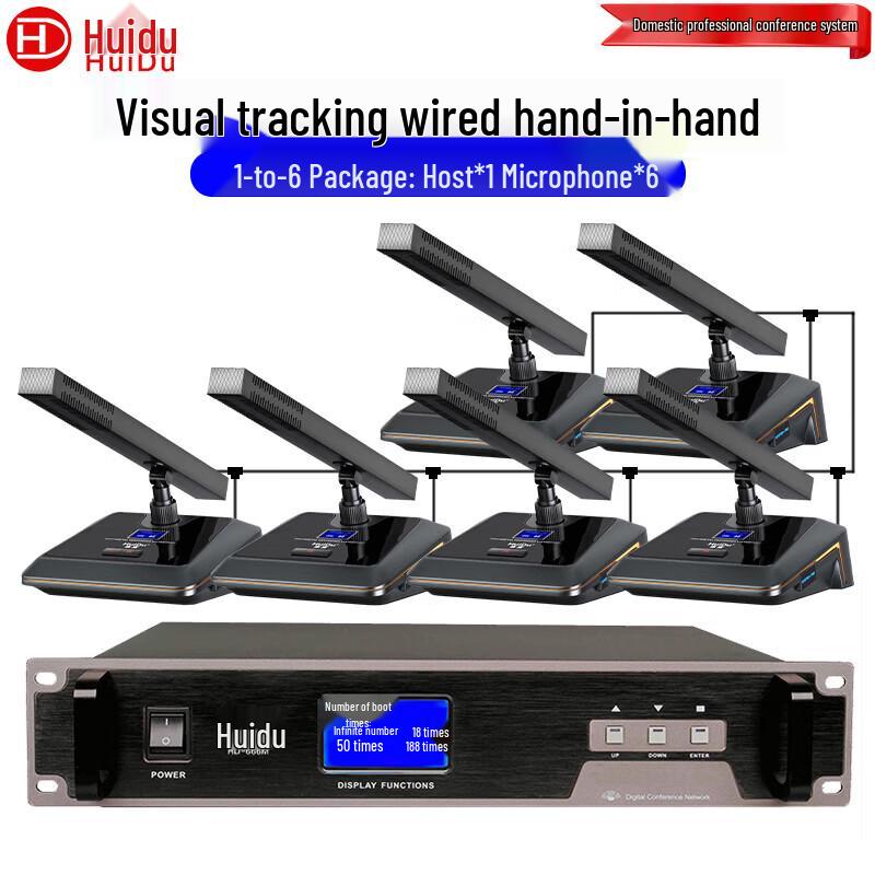 Huido HD-666M Professional Wired Conference Microphone System (CN version)
Huido HD-666M Professional Wired Conference Microphone System (CN version)
