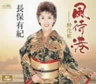 CD KI CHOHO, RYUTARO KINOSHITA, NORIO - Kaze machi minato CRCN1338 Japan Japanese Enka Used
CD KI CHOHO, RYUTARO KINOSHITA, NORIO - Kaze machi minato CRCN1338 Japan Japanese Enka Used