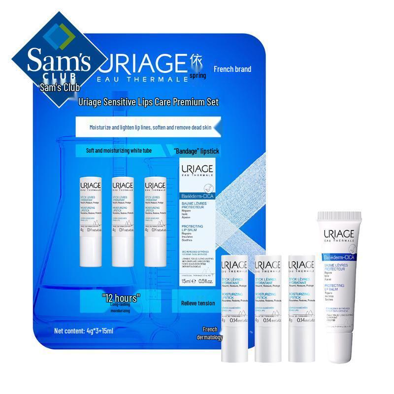 Uriage Sensitive Lip Care Set
Uriage Sensitive Lip Care Set
