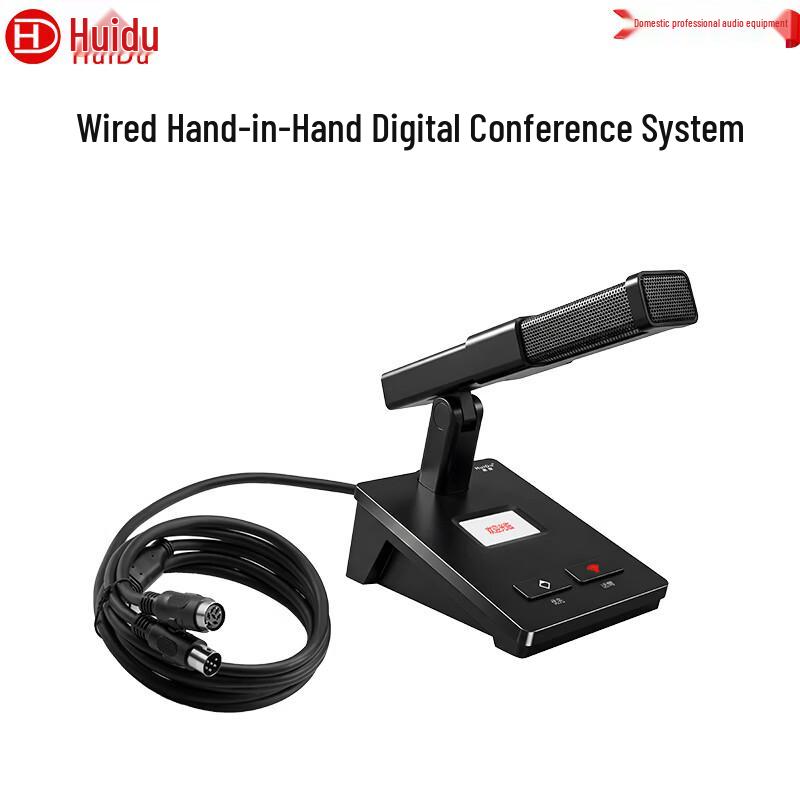HuiDu RS-500A Professional Wired Conference Chairman Microphone (CN version)
HuiDu RS-500A Professional Wired Conference Chairman Microphone (CN version)