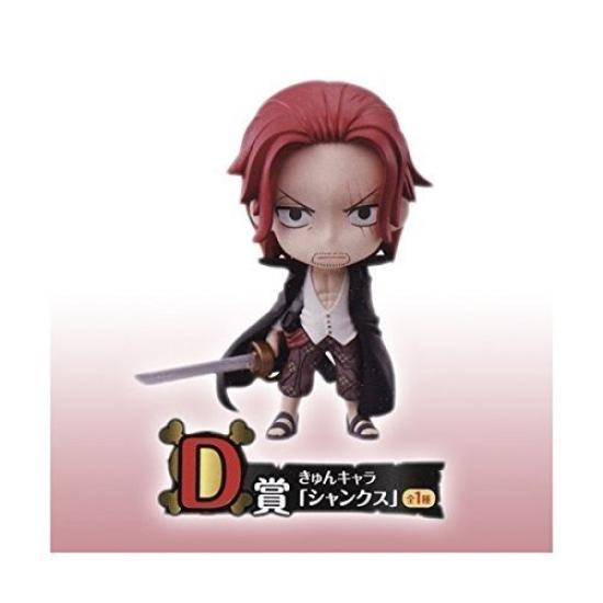 The character Shanks single item N D Award queue under the Chara World pirate flag N lottery ONEPIECE one piece matter most (japan import)
The character Shanks single item N D Award queue under the Chara World pirate flag N lottery ONEPIECE one piece matter most (japan import)