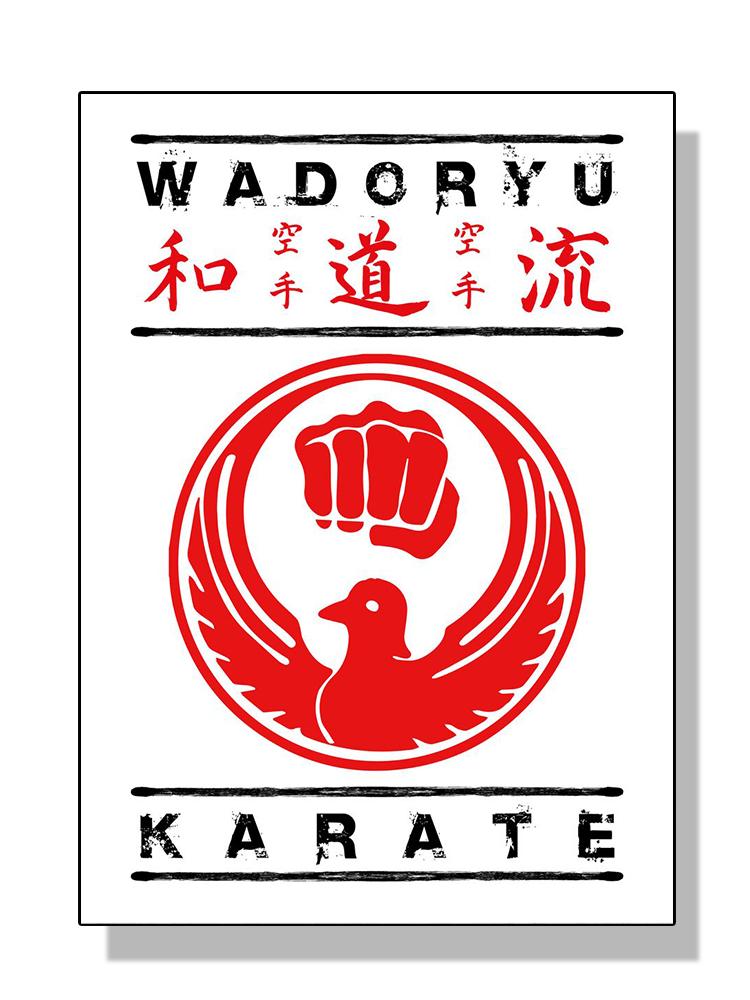 Винтажные японские боевые искусства, дзюдо, джиу-джитсу, каратэ, кендо, тхэквондо, постеры, холст, картина, настенная картина, домашний декор для комнаты, подарок 70x100cm No Fram
Винтажные японские боевые искусства, дзюдо, джиу-джитсу, каратэ, кендо, тхэквондо, постеры, холст, картина, настенная картина, домашний декор для комнаты, подарок 70x100cm No Fram