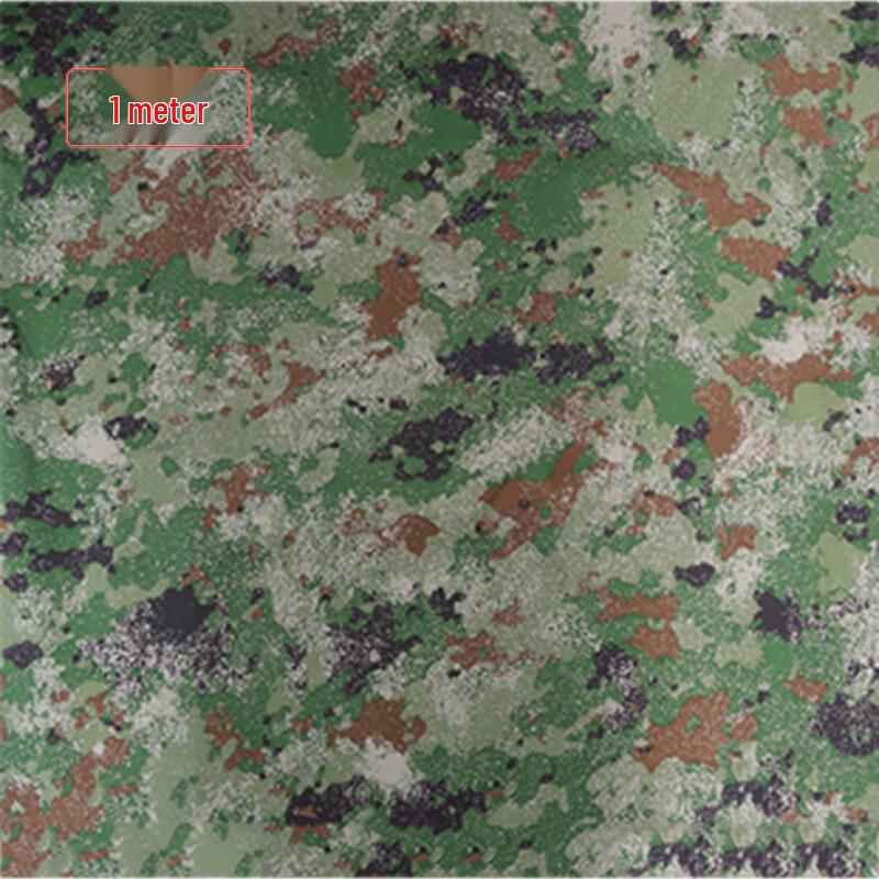 Junpeng Thickened Camouflage Decorative Fabric
Junpeng Thickened Camouflage Decorative Fabric