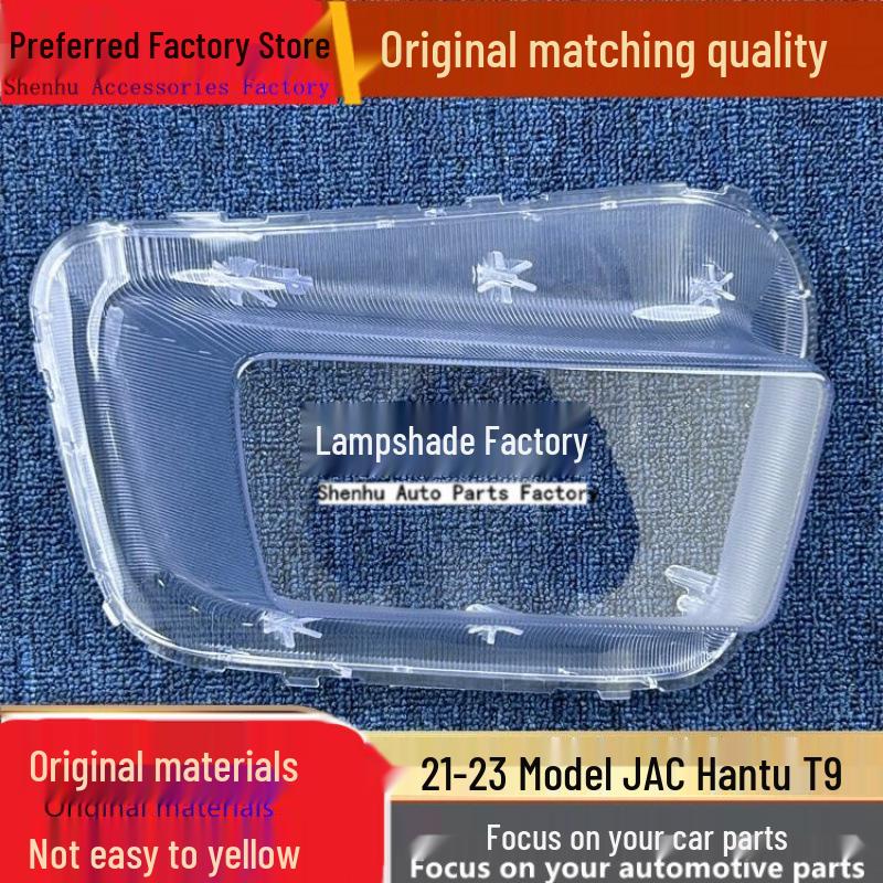 Compatible Headlight Cover for JAC HanTu T9 (2021-2023) Driver standard without glue
Compatible Headlight Cover for JAC HanTu T9 (2021-2023) Driver standard without glue