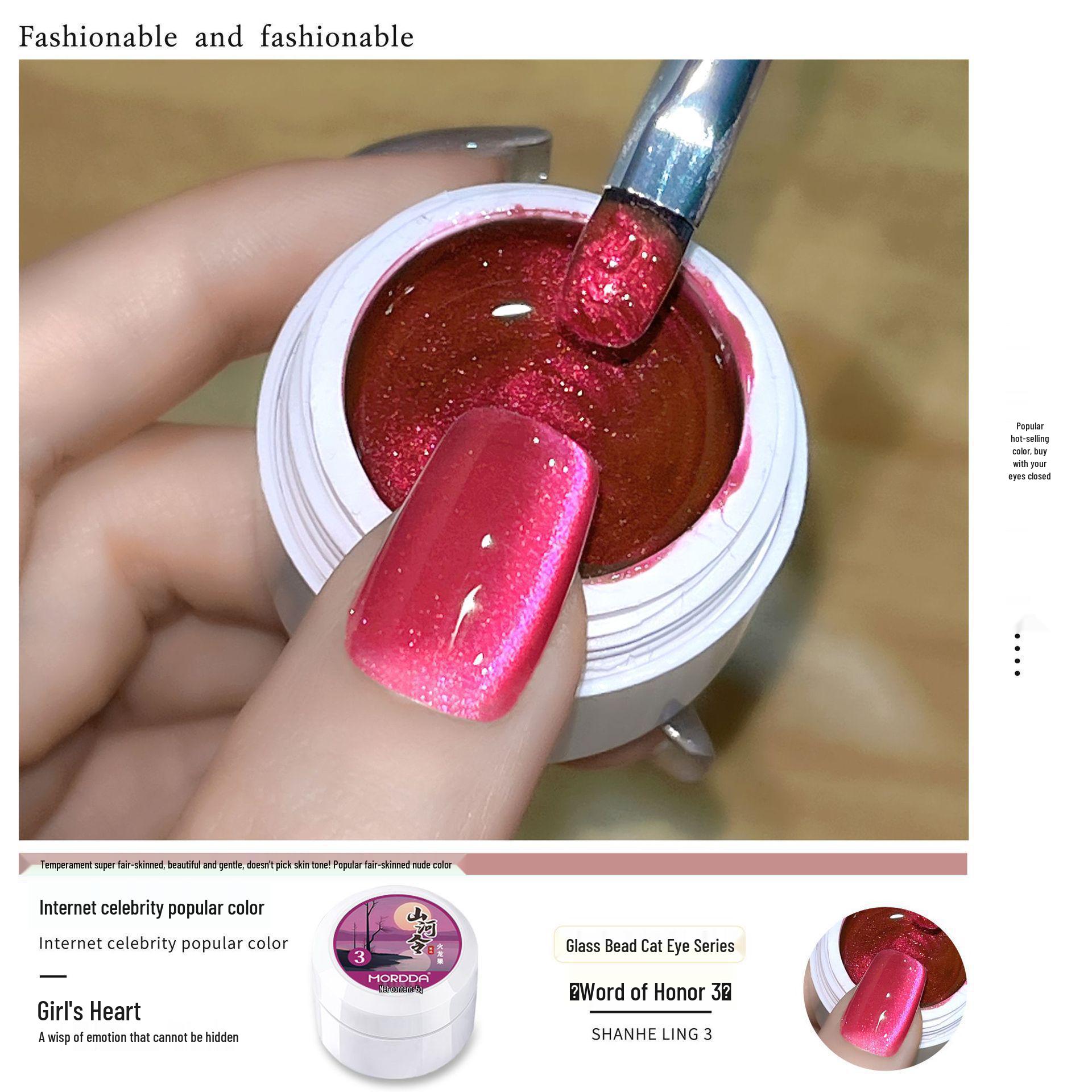 Маникюр «Кошачий глаз» в китайском стиле УФ-гель - Суперблестящие стеклянные бусины, Вдохновленный Buccellati
Маникюр «Кошачий глаз» в китайском стиле УФ-гель - Суперблестящие стеклянные бусины, Вдохновленный Buccellati