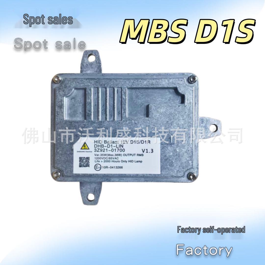 MBSD1S HID Xenon Headlight Ballast 3T921-01B80 for K900 Wolisheng
MBSD1S HID Xenon Headlight Ballast 3T921-01B80 for K900 Wolisheng