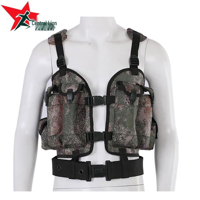 Yang Shi 95 Camouflage Tactical Training Vest
Yang Shi 95 Camouflage Tactical Training Vest