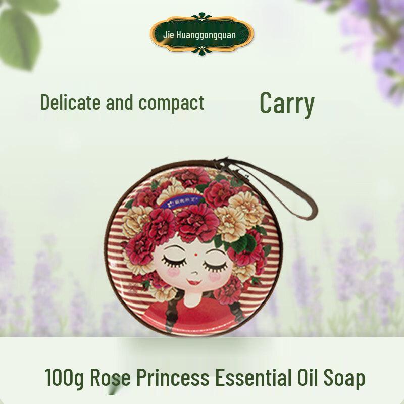 Jieyou Princess Rose Essential Oil Soap
Jieyou Princess Rose Essential Oil Soap