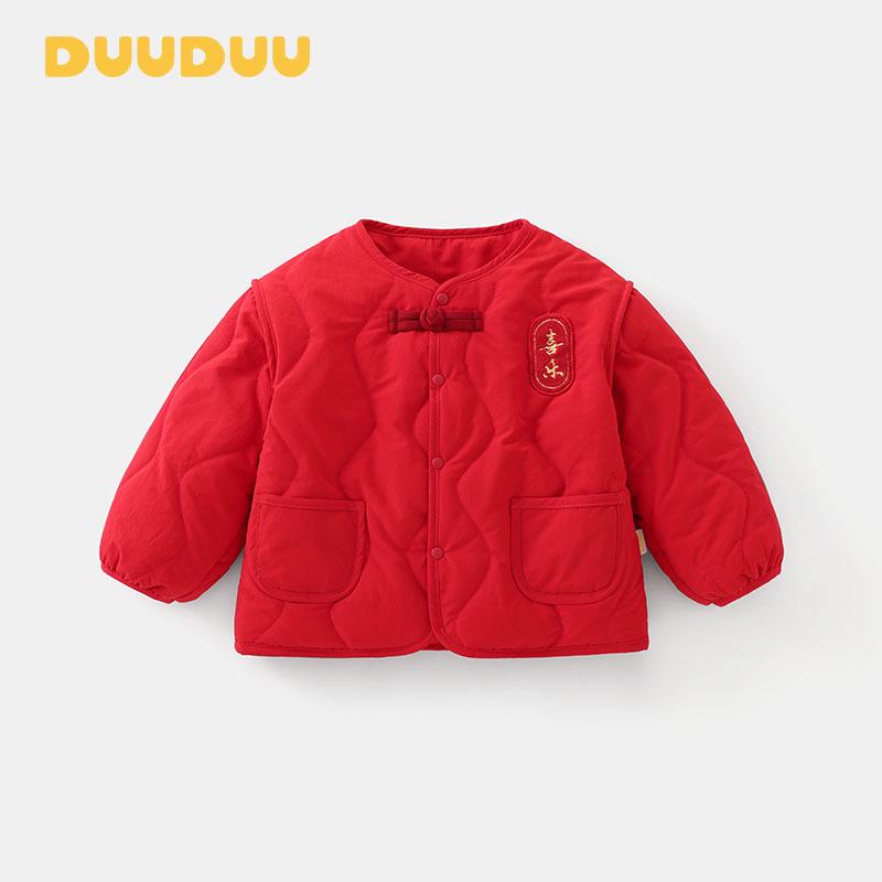 DUUDUUD 2025 Red Children s Padded Jacket: Chinese Style Autumn/Winter Thickened Cotton for Babies 100cm
DUUDUUD 2025 Red Children s Padded Jacket: Chinese Style Autumn/Winter Thickened Cotton for Babies 100cm