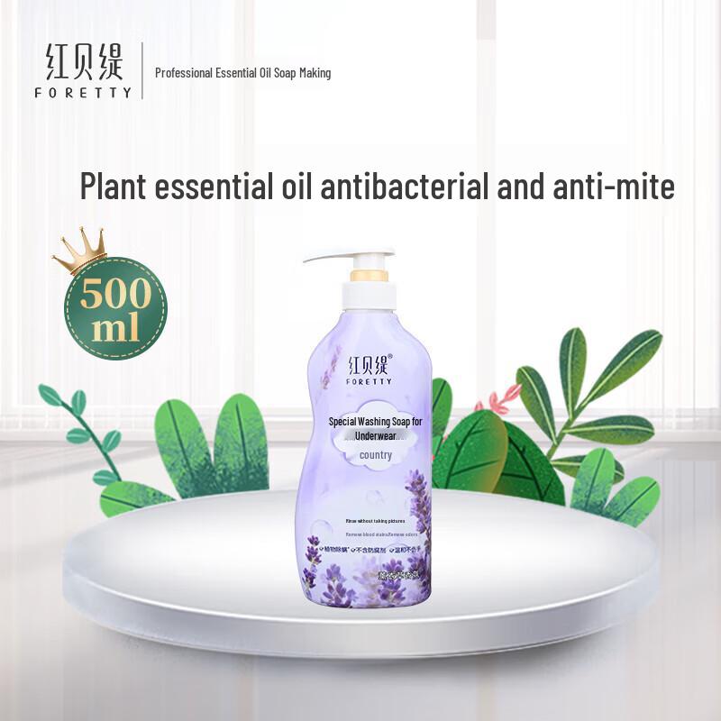 Foretty Lingerie & Underwear Laundry Detergent
Foretty Lingerie & Underwear Laundry Detergent