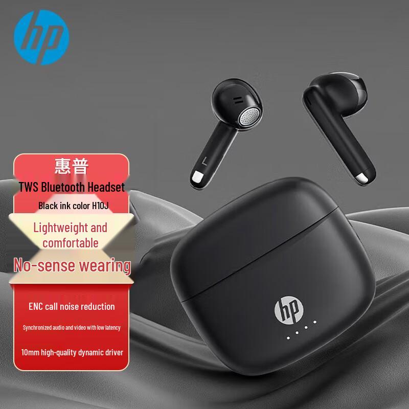 HP H10J True Wireless Bluetooth 5.4 Earbuds
HP H10J True Wireless Bluetooth 5.4 Earbuds