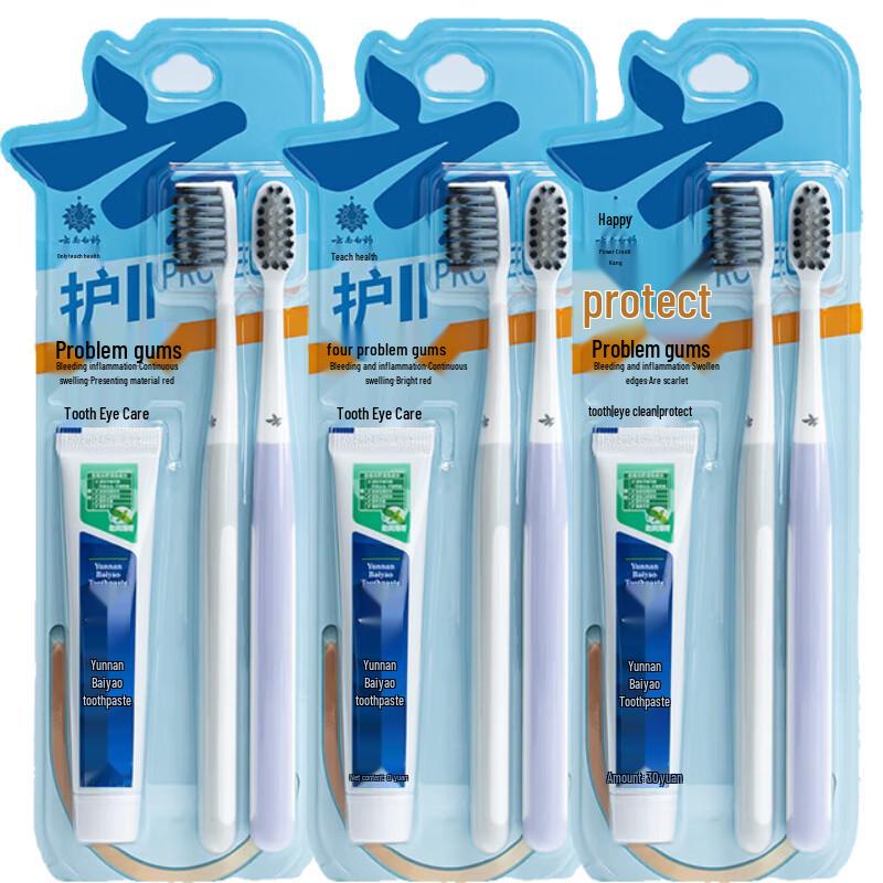Yunnan Baiyao Jinkoujian Gum Care Toothbrush, 6-Pack
Yunnan Baiyao Jinkoujian Gum Care Toothbrush, 6-Pack