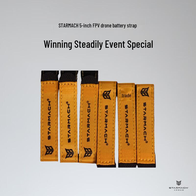 Biyidafeng FPV Racing Drone Battery Strap (CN version)
Biyidafeng FPV Racing Drone Battery Strap (CN version)