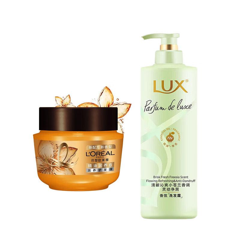 L Oréal Oil Nourishing Hair Mask & Lux Freesia Scent Shampoo Set
L Oréal Oil Nourishing Hair Mask & Lux Freesia Scent Shampoo Set