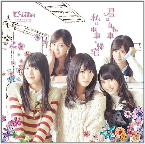 CD ℃-OUT - Kimi ha jitensha Watashi ha densha EPCE58634 Japan ObiJapanese Pop/Rock Used
CD ℃-OUT - Kimi ha jitensha Watashi ha densha EPCE58634 Japan ObiJapanese Pop/Rock Used
