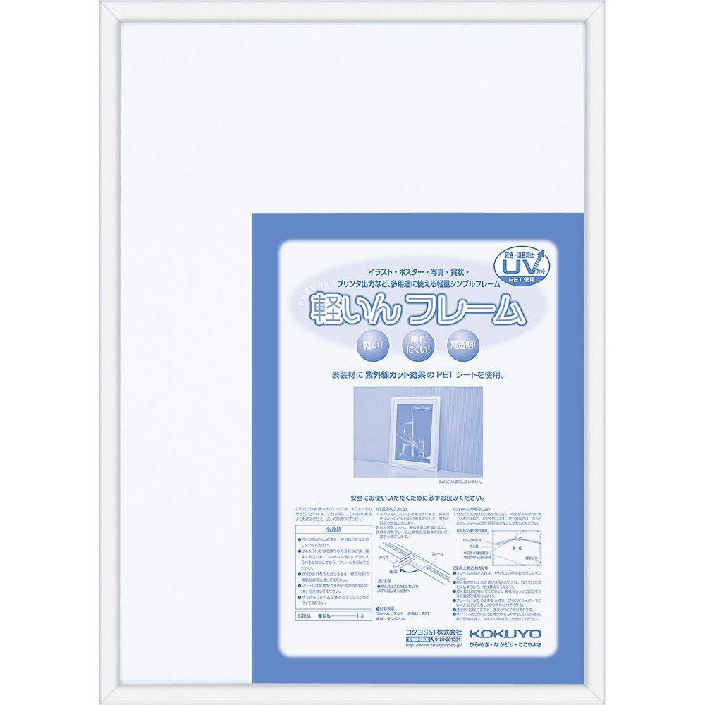 KOKUYO Легкий алюминиевый каркас для плаката формата А3 (420X297) Серебряный автомобиль-ALRA3C
KOKUYO Легкий алюминиевый каркас для плаката формата А3 (420X297) Серебряный автомобиль-ALRA3C