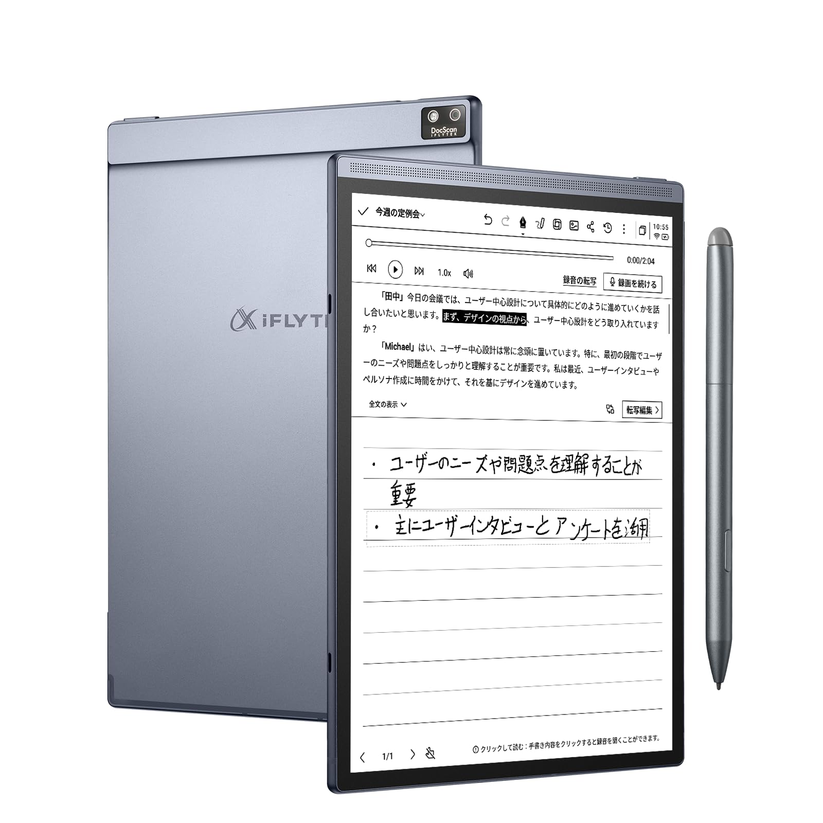 iFLYTEK AINOTE Air 2 Електронний блокнот E Ink з багатомовною рукописністю та регульованою яскравістю. Ідеально підходить для читання та навчання. Електронний папір, 8,2-дюймовий планшет, надтонкий сірий колір
iFLYTEK AINOTE Air 2 Електронний блокнот E Ink з багатомовною рукописністю та регульованою яскравістю. Ідеально підходить для читання та навчання. Електронний папір, 8,2-дюймовий планшет, надтонкий сірий колір