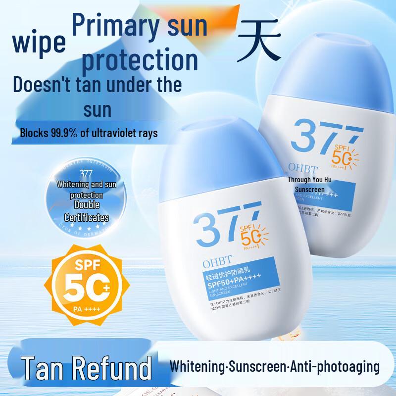 OHBT High-Potency Whitening Sunscreen SPF50+ PA++++
OHBT High-Potency Whitening Sunscreen SPF50+ PA++++