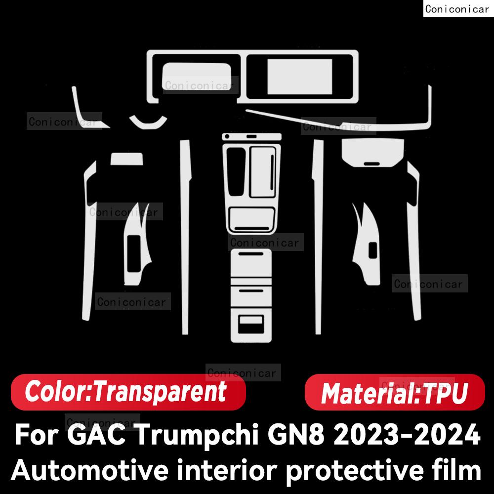 For GAC Motor Trumpchi GN8 2024 Car Interior Protection Anti-Scratch Film trument Center Control Navigation Screen Left rudder
For GAC Motor Trumpchi GN8 2024 Car Interior Protection Anti-Scratch Film trument Center Control Navigation Screen Left rudder