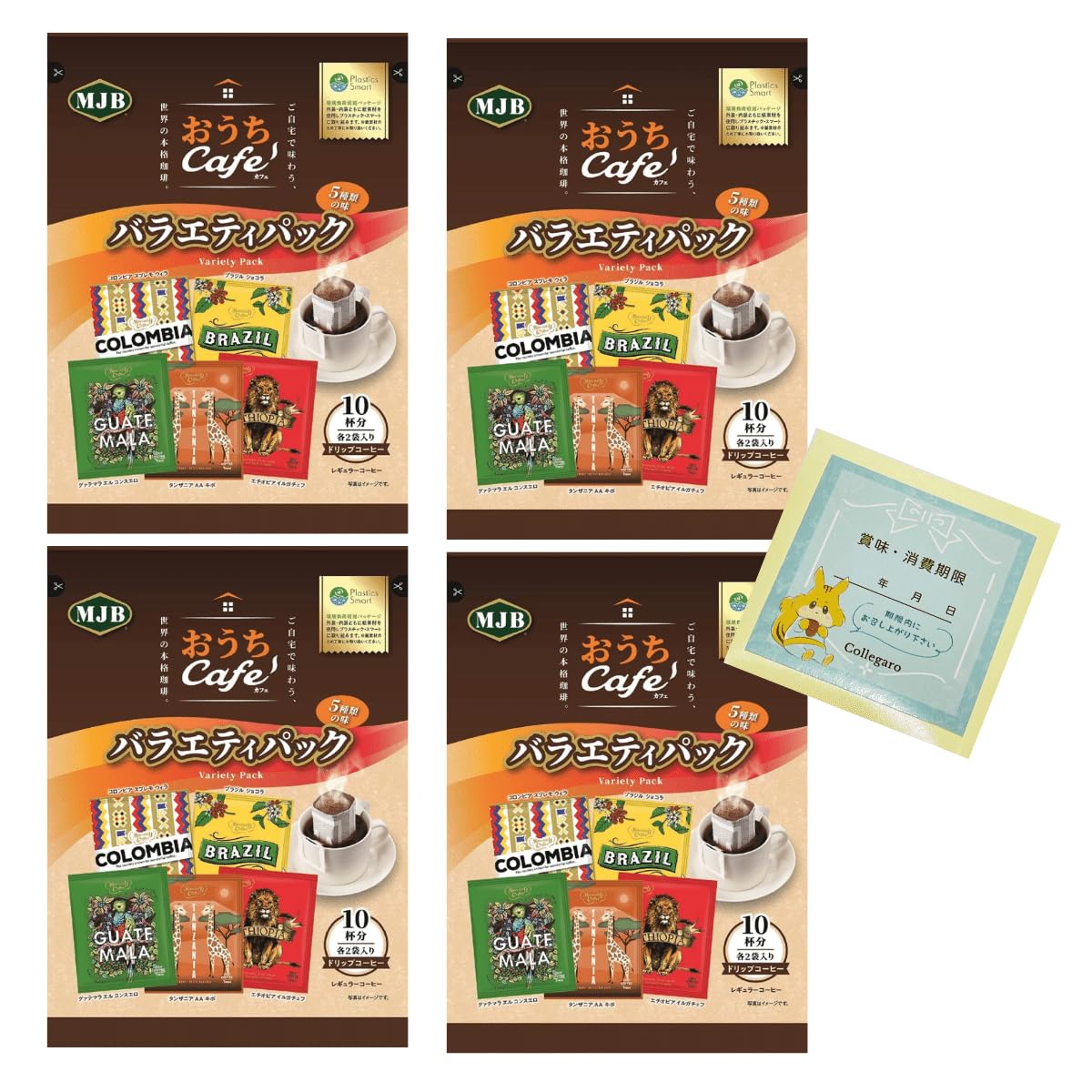 MJB Home Cafe Drip Coffee Assortment Variety Pack 5 Types Total 40 Cups 4 Bags x 8g x 10 Packs Drip Pack Collegaro Sticker
MJB Home Cafe Drip Coffee Assortment Variety Pack 5 Types Total 40 Cups 4 Bags x 8g x 10 Packs Drip Pack Collegaro Sticker