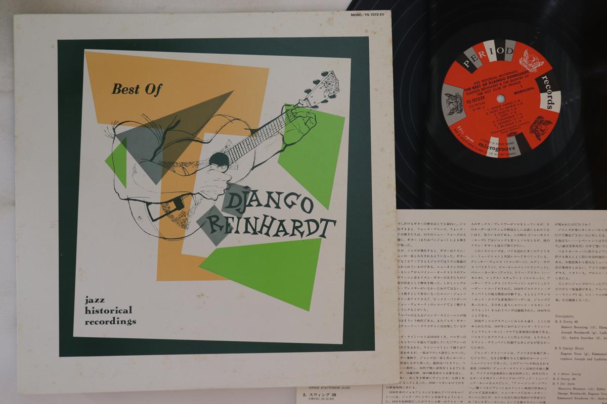 LP Record DJANGO REINHARDT - Best Of Django Reinhardt YS7072EV PERIOD 1981 Japan Jazz Used
LP Record DJANGO REINHARDT - Best Of Django Reinhardt YS7072EV PERIOD 1981 Japan Jazz Used