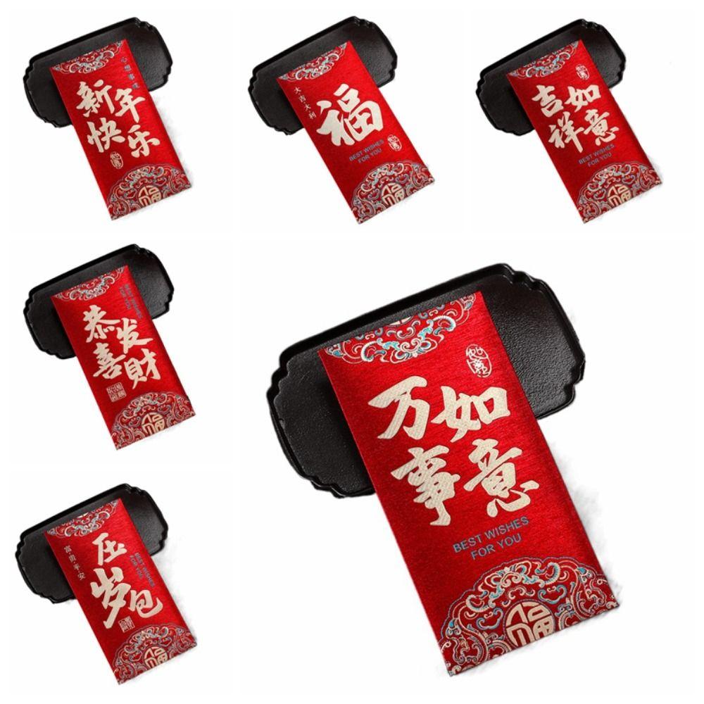 6pcs/set Chinese New Year Red Envelope Hongbao Red Pocket Lucky Money Envelopes Spring Festival
6pcs/set Chinese New Year Red Envelope Hongbao Red Pocket Lucky Money Envelopes Spring Festival