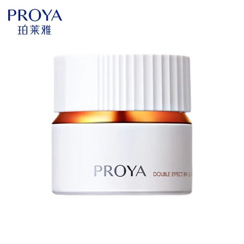 PROYA Dual-Action Brightening & Hydrating Gel Cream
PROYA Dual-Action Brightening & Hydrating Gel Cream
