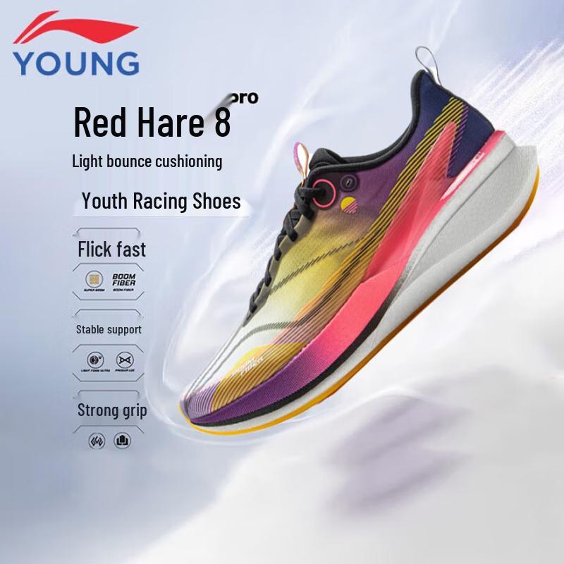 Li-Ning Chitu 8 PRO Молодежные кроссовки для бега YKFV112 41
Li-Ning Chitu 8 PRO Молодежные кроссовки для бега YKFV112 41