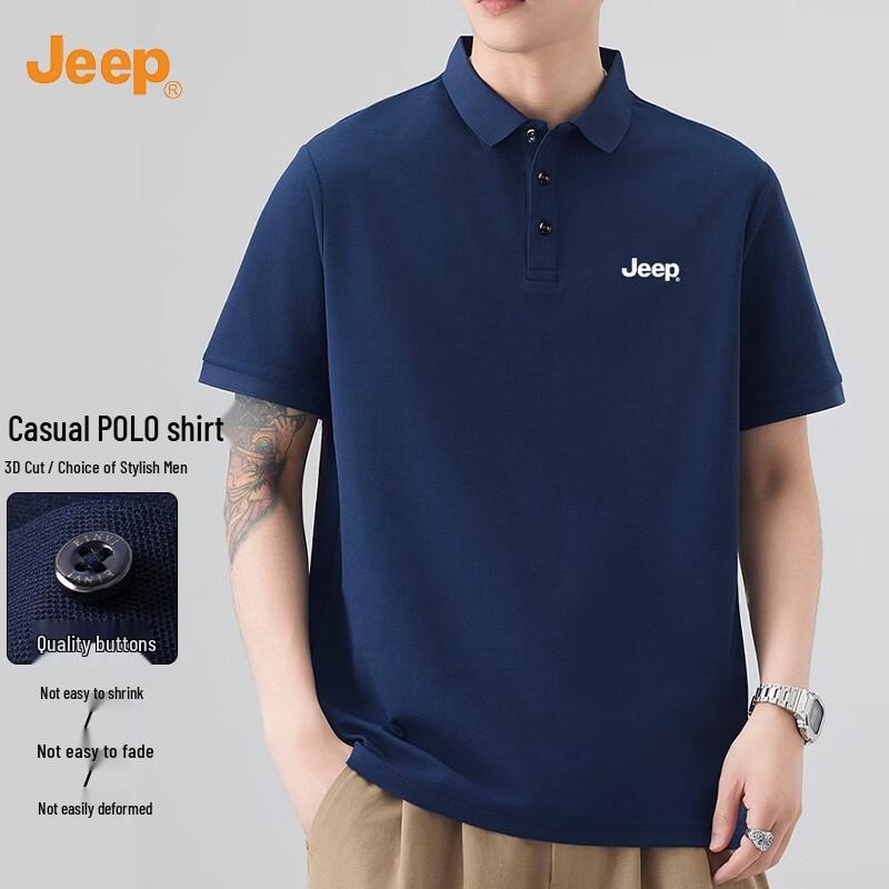 JEEP Men s Cool-Touch Short Sleeve Polo Shirt XL
JEEP Men s Cool-Touch Short Sleeve Polo Shirt XL