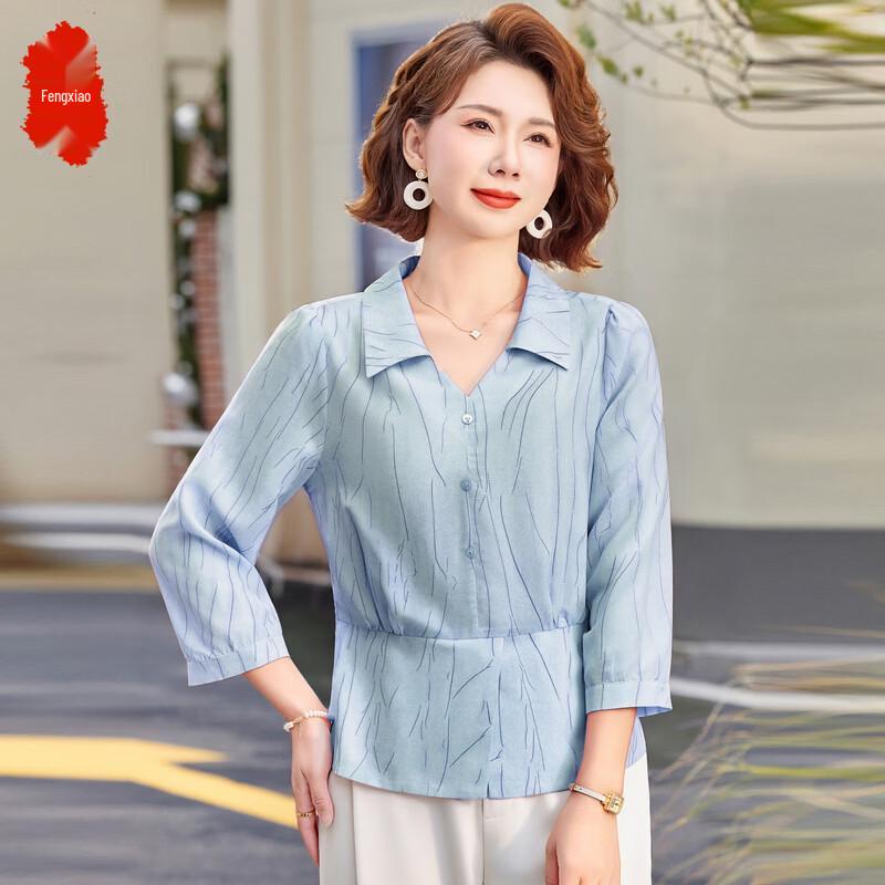 Women s Mulberry Silk 3/4 Sleeve Striped Cardigan Blouse L
Women s Mulberry Silk 3/4 Sleeve Striped Cardigan Blouse L
