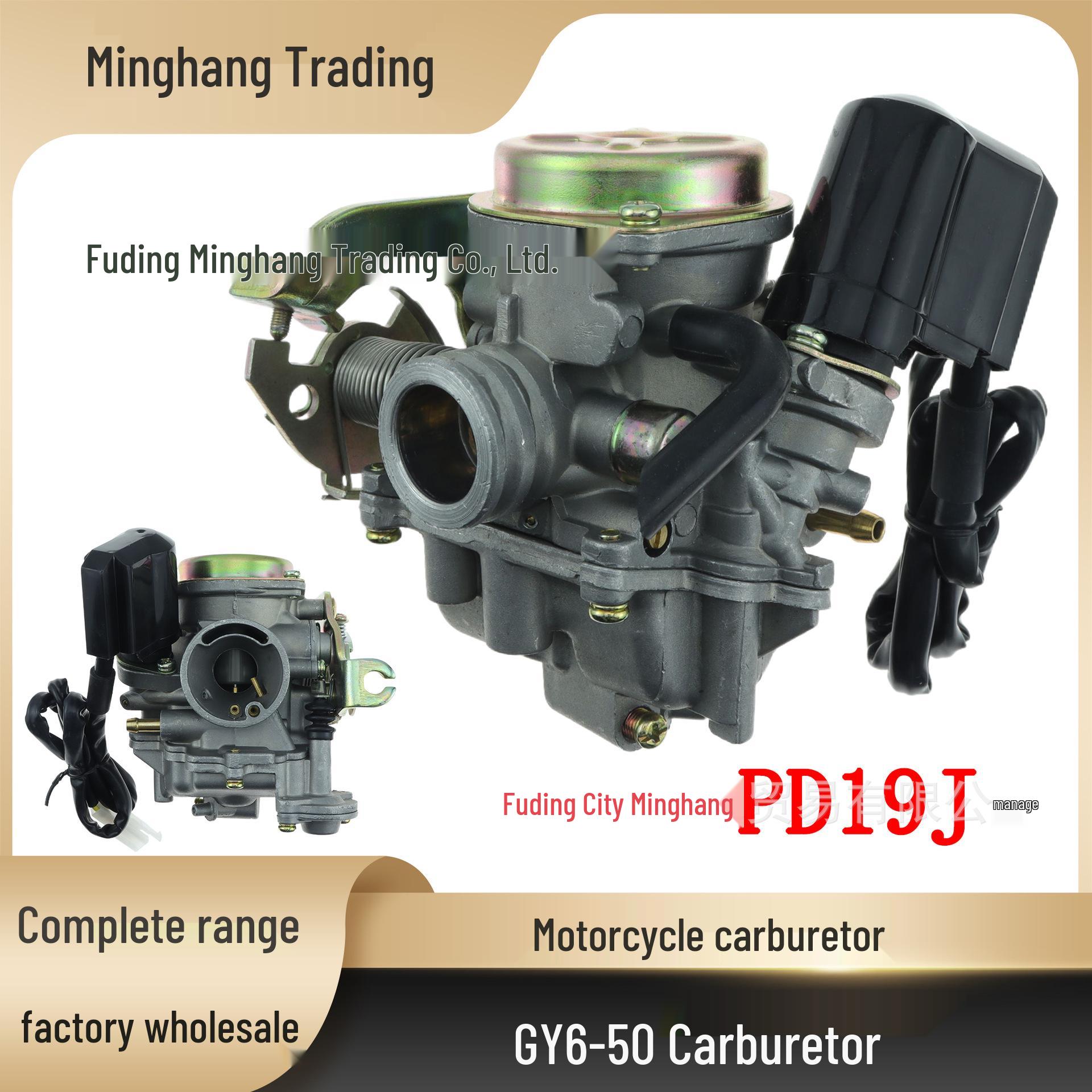 Haomai CVK Carburetor for GY6 50/80CC 139QMB ATV/Moped PD19J Consult Customer Service
Haomai CVK Carburetor for GY6 50/80CC 139QMB ATV/Moped PD19J Consult Customer Service