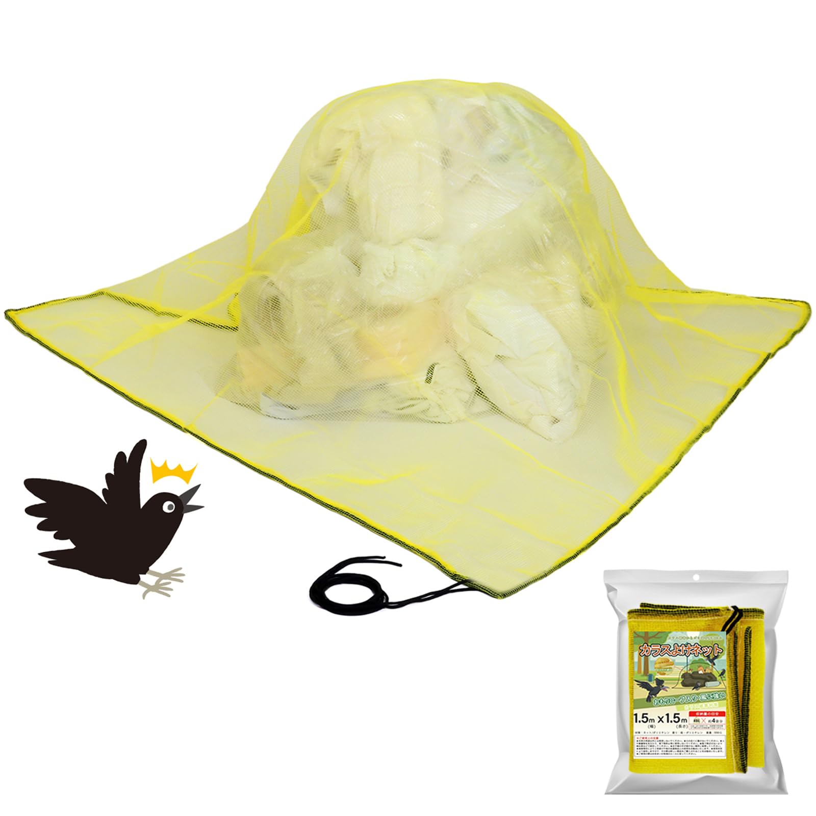 Теперьто Отпугиватель ворон Мусор Вмещает примерно Четыре 45л Мусор x Мелкая сетка примерно Легко для Уличный мусор Предотвращает мусор от Защищает
Теперьто Отпугиватель ворон Мусор Вмещает примерно Четыре 45л Мусор x Мелкая сетка примерно Легко для Уличный мусор Предотвращает мусор от Защищает