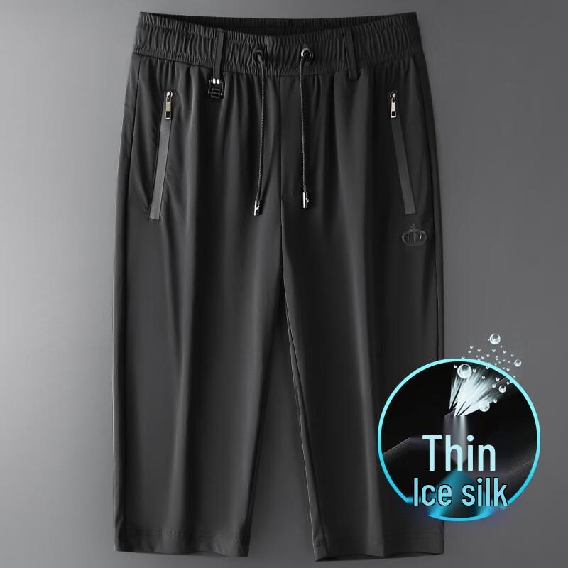 OEING Men s Quick-Dry Ice Silk Capri Pants M
OEING Men s Quick-Dry Ice Silk Capri Pants M