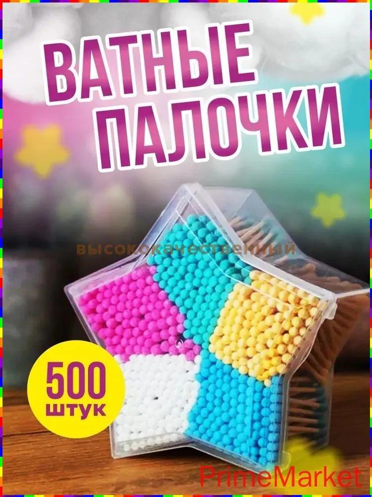 500pcs Double Ended Cotton Swabs Disposable Makeup Applicators Cleaning Sticks for Household Use and Personal Care One size
500pcs Double Ended Cotton Swabs Disposable Makeup Applicators Cleaning Sticks for Household Use and Personal Care One size
