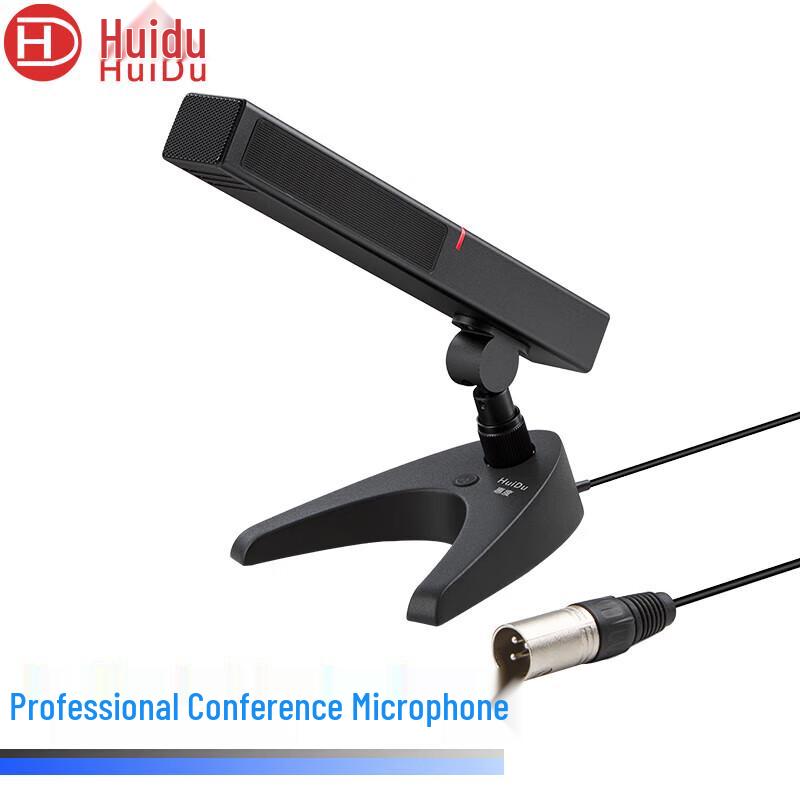 HuiDu HD-757 Wired Conference Microphone (CN version)
HuiDu HD-757 Wired Conference Microphone (CN version)