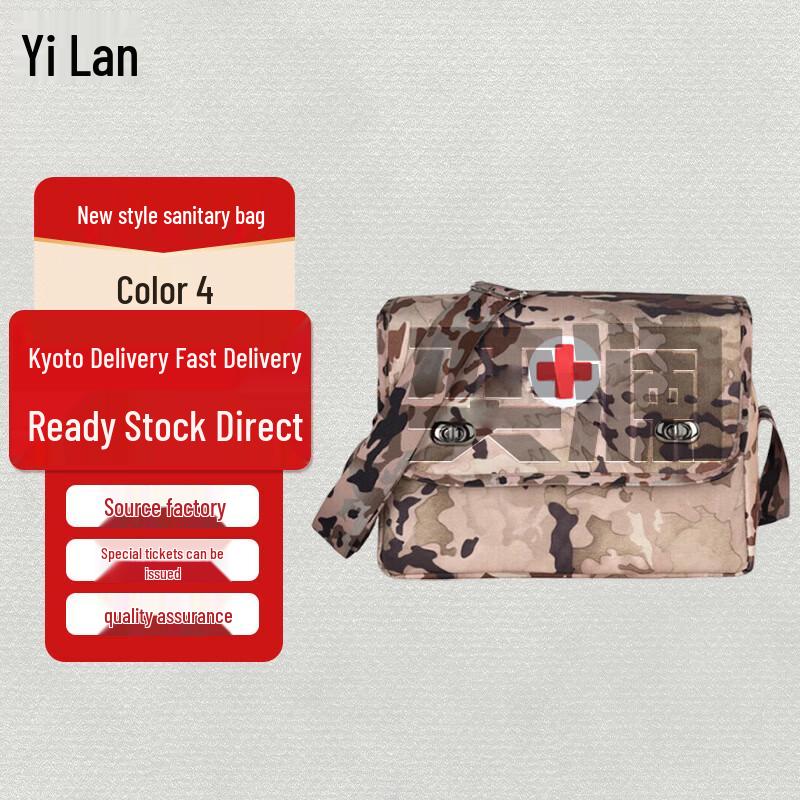 Yilan Canvas Utility First Aid Bag
Yilan Canvas Utility First Aid Bag