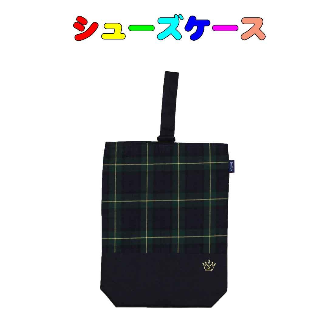 Shoe case, black watch pattern, slipper holder, for children, stylish, cute drawstring bag, kindergarten, elementary school, entrance to
Shoe case, black watch pattern, slipper holder, for children, stylish, cute drawstring bag, kindergarten, elementary school, entrance to