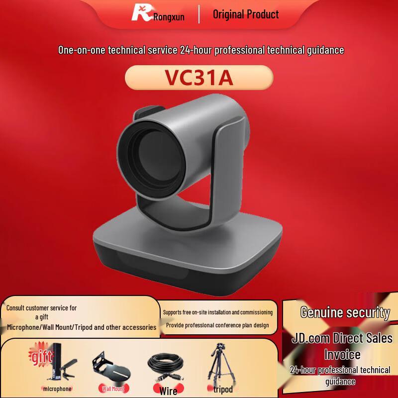 Rxeagle Professional Video Conferencing Solutions (CN version)
Rxeagle Professional Video Conferencing Solutions (CN version)