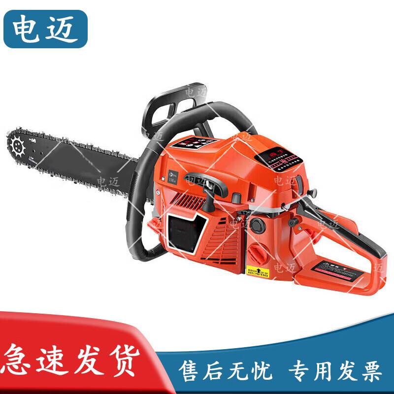 Dianmai Portable 20-inch Two-stroke Forest Fire Chainsaw
Dianmai Portable 20-inch Two-stroke Forest Fire Chainsaw
