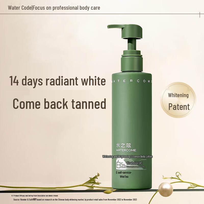 WaterCode Niacinamide Whitening & Brightening Body Lotion (2x220g)
WaterCode Niacinamide Whitening & Brightening Body Lotion (2x220g)