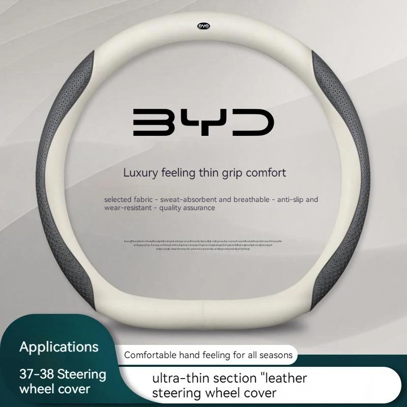Натуральная кожаная оплетка на руль автомобиля, подходит для BYD Ato 3 Fa Feng Tang F3 E6 Yuan Song Plus EV F0 Qin Han Dolphin S6
Натуральная кожаная оплетка на руль автомобиля, подходит для BYD Ato 3 Fa Feng Tang F3 E6 Yuan Song Plus EV F0 Qin Han Dolphin S6