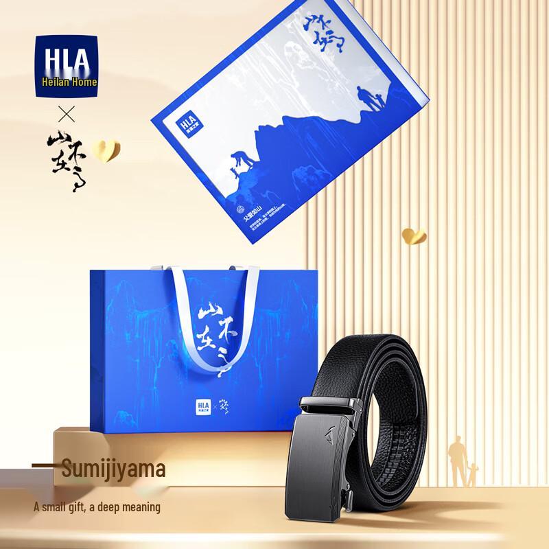 Heilan Home Men s Genuine Leather Automatic Buckle Belt 120cm-125cm
Heilan Home Men s Genuine Leather Automatic Buckle Belt 120cm-125cm