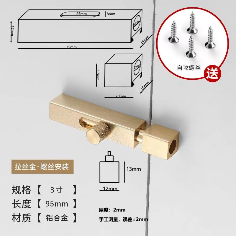 Универсальный штифт из нержавеющей стали, алюминиевого сплава, дверная защелка из дерева, пряжка для двери спальни, дверной болт, противоугонные замки для туалета, артефакт
Универсальный штифт из нержавеющей стали, алюминиевого сплава, дверная защелка из дерева, пряжка для двери спальни, дверной болт, противоугонные замки для туалета, артефакт