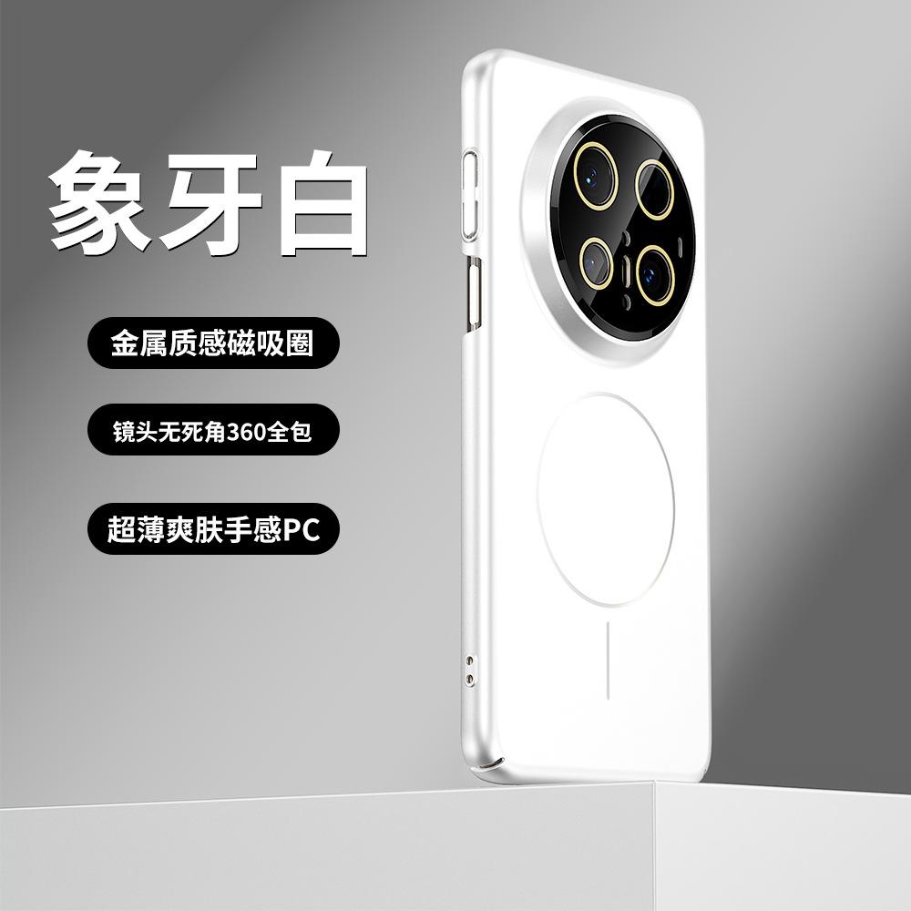 Fine Len Hole Magnetic Case for Huawei Mate 70 Pro Plus 50 40 60 RS Pura 70 Ultra Honor Magic6 5 100 90 Pro Anti Drop Protection mate70Proplus білий
Fine Len Hole Magnetic Case for Huawei Mate 70 Pro Plus 50 40 60 RS Pura 70 Ultra Honor Magic6 5 100 90 Pro Anti Drop Protection mate70Proplus білий