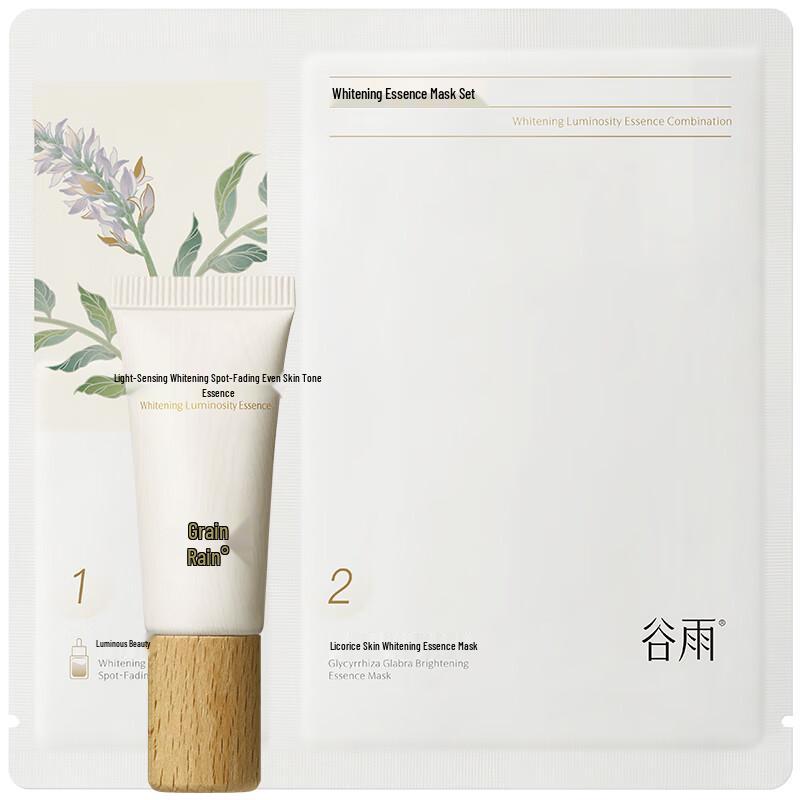 Guyu Light-Sensing Snow Muscle Skincare Set
Guyu Light-Sensing Snow Muscle Skincare Set